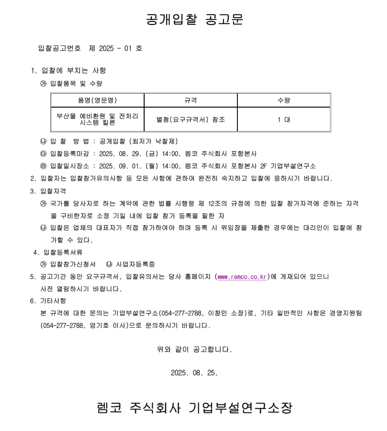 8bc4ea2ed644b7280cb866e70c5a7f7a_1756167527_9533.png 8bc4ea2ed644b7280cb866e70c5a7f7a_1756167527_9533.png